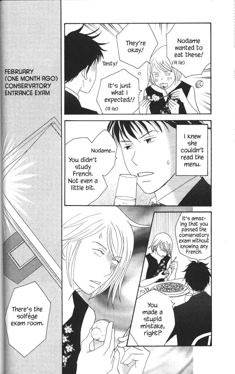 Nodame Cantabile Chapter 53.002 10